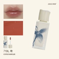 抖音超值购：Joocyee 酵色 新品Joocyee酵色水波镜面唇釉持久显白滋润保湿秋冬学生口红推荐