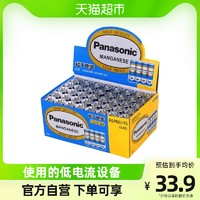 Panasonic 松下 R6PNU/4S 5号碳性干电池 1.5V 40粒装