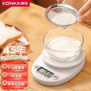 KONKA 康佳 电子秤厨房秤0.1g/5kg高精度家用烘焙秤克称精准充电款