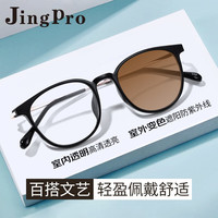 镜邦近视眼镜可做度数时尚变粉变蓝变茶色镜框男超轻TR大黑框显脸瘦 配1.56变绿色镜片