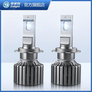 Cnlight 雪莱特 M1汽车LED大灯H4H7H11车灯远近光一体9005901 9005型号 白光