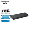 肯辛通（Kensington） SD4750P USB-C/USB 3.0 双路4K 苹果m1 m2 iPadPro  HDMI雷电 苹果扩展坞站 K39105