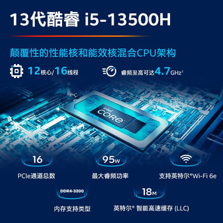 光影精灵9 Pro 15.6英寸游戏本（i5-13500H、16GB、512GB、RTX4050）