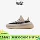  adidas 阿迪达斯 Yeezy Boost 350 V2 椰子350 油漆条跑鞋 HP7870 36.5　