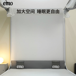 EMO 一默 方顶蚊帐夏季防蚊安睡新款2023家用卧室支架全底床单三开门夏