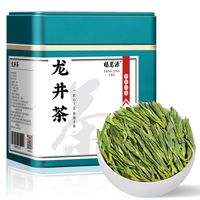福茗源 FUMINGYUAN TEA茶叶绿茶 龙井茶 明前新茶春茶嫩芽 豆香型龙井绿茶礼盒装125g