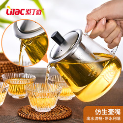 Lilac 紫丁香 玻璃泡茶壶茶具套装家用高硼硅耐高温过滤花茶水壶小型养生煮茶器