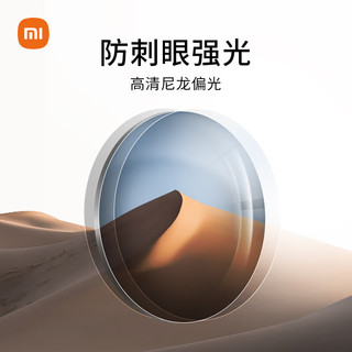 MIJIA 米家 方框偏光太阳镜 MSG06GL