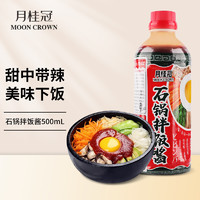 Gekkeikan 月桂冠 石锅拌饭酱 500ml