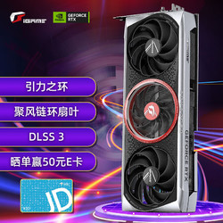 COLORFUL 七彩虹 iGame GeForce RTX 4070 Advanced OC DLSS 3 GDDR6X 游戏显卡