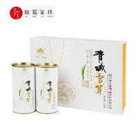 青城 雪芽绿茶2023新茶高山云雾浓香茶叶礼盒伴手礼120g