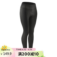 DECATHLON 迪卡侬 骑行服女秋骑行裤背带长裤内裤RCRC100骑行裤-防UV款M4323707