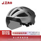  PLUS会员：京东京造 骑行头盔 山地公路自行车头盔 男女安全帽 一体成型 黑　