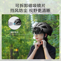 京东京造 骑行头盔 山地公路自行车头盔 男女安全帽 一体成型 黑灰