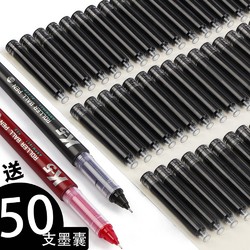 M&G 晨光 优品系列 K5 直液式走珠笔 单支+50支墨囊