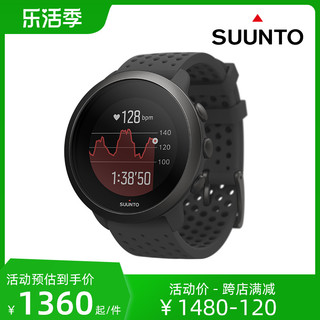 SUUNTO 颂拓 运动手表 SUUNTO 3 FITNESS 健康智能芬兰印象系列 板岩灰 SS050496000