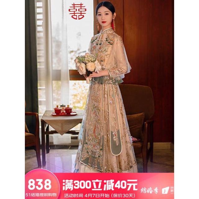移动端：TAILEMARTIN 泰勒马丁 香槟色秀禾服2023新款中式新娘服结婚礼服古装嫁衣婚纱敬酒服婚服 绿地仙 L