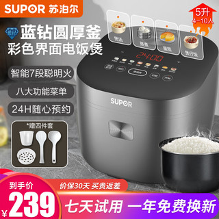 SUPOR 苏泊尔 电饭煲电饭锅 5升家用