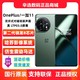 OnePlus 一加 11第二代骁龙8处理器1+11Pro5G智能手机