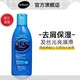 Selsun blue 控油去屑洗发水 200ml