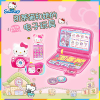 Hello Kitty hellokitty凯蒂猫造型小冰箱手提电脑触屏手机儿童女孩过家家玩具