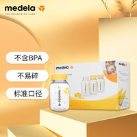 medela 美德乐 PP奶瓶新生儿适用于0-3个月婴儿宝宝储存奶瓶喂奶150ml（3个装）