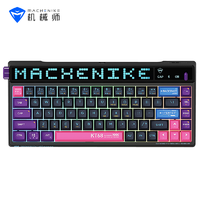 抖音超值购：MACHENIKE 机械师 KT68 三模机械键盘 68键 金银轴