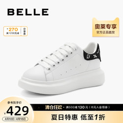 BeLLE 百丽 厚底小白鞋女2023春季女鞋新款鞋子运动鞋休闲鞋B1139AM3