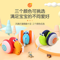 iimo 网红儿童牵绳拖拉蜗牛玩具爬行音乐发光玩具1男女孩宝宝孩学步03