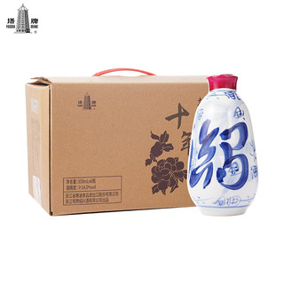 塔牌 绍兴黄酒十年青花300ml*6瓶装整箱绍兴花雕酒糯米加饭酒黄酒