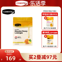 COMVITA 康维他 麦卢卡蜂蜜硬糖 柠檬味 500g