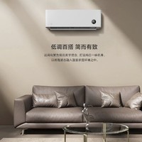 MI 小米 KFR35-GW/S1A1 壁挂式空调 1.5匹