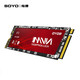 SOYO 梅捷 NVMe M.2 固态硬盘 1TB（PCI-E4.0）