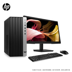 HP 惠普 战99 23款 商用整机（i3-13100、16GB、1TB）+21.45英寸显示器