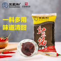 WANGZHIHE 王致和 红豆沙 500g