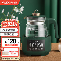 AUX 奥克斯 ACN-3841A1 暖奶器 升级款 1.3L 国潮绿