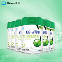 Abbott 雅培 Eleva 菁挚 有机系列 较大婴儿奶粉 国行版 2段 900g*6罐