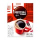 88VIP、有券的上：Nestlé 雀巢 咖啡速溶醇品黑咖  1.8g*48袋 *2