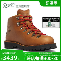 Danner 山脉之光系列 男子徒步鞋 31530 黑色 41