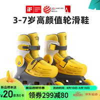 700Kids 柒小佰 儿童轮滑鞋溜冰鞋3-7岁初学者带闪光轮旱冰鞋红点奖 黄