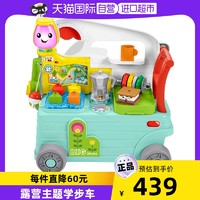 Fisher-Price 三合一露营主题学步车婴儿手推车玩具防侧翻宝宝车