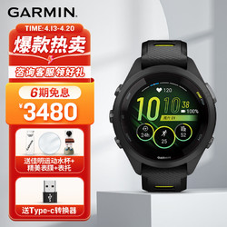 GARMIN 佳明 Forerunner265 运动手表