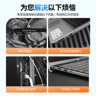 优越者type-c转usb3.0网口扩展坞分线器网线转接头 适用苹果华为联想笔记本电脑百兆网卡拓展坞转换器H312C