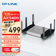 TP-LINK 普联 飞流系列 TL-XDR5480 易展Turbo版 双频5400M 家用千兆Mesh无线路由器 WiFi 6 单个装 灰色