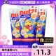 Putzi 璞慈 德国进口putzi儿童牙膏可吞咽防蛀换牙期1-7岁3支装