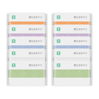 Z towel 最生活 新疆长绒棉毛巾 纯棉吸水易干擦手洗脸面巾  10条装 白蓝绿紫橘*2