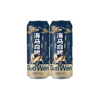 Guo Wen 帼纹 纯麦啤酒原浆 500ml*2瓶