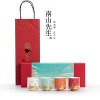 南山先生 鹤气生财主人杯茶杯个人专用茶具家用礼盒伴手礼商务送礼