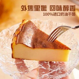 移动端：鲜京采 巴斯克芝士蛋糕  1000g/盒 10片甜品甜点零食下午茶
