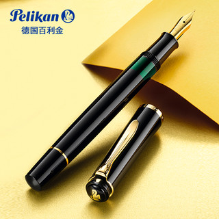 Pelikan 百利金 M205 德国进口树脂笔身 钢笔墨水笔-蓝色大理石F